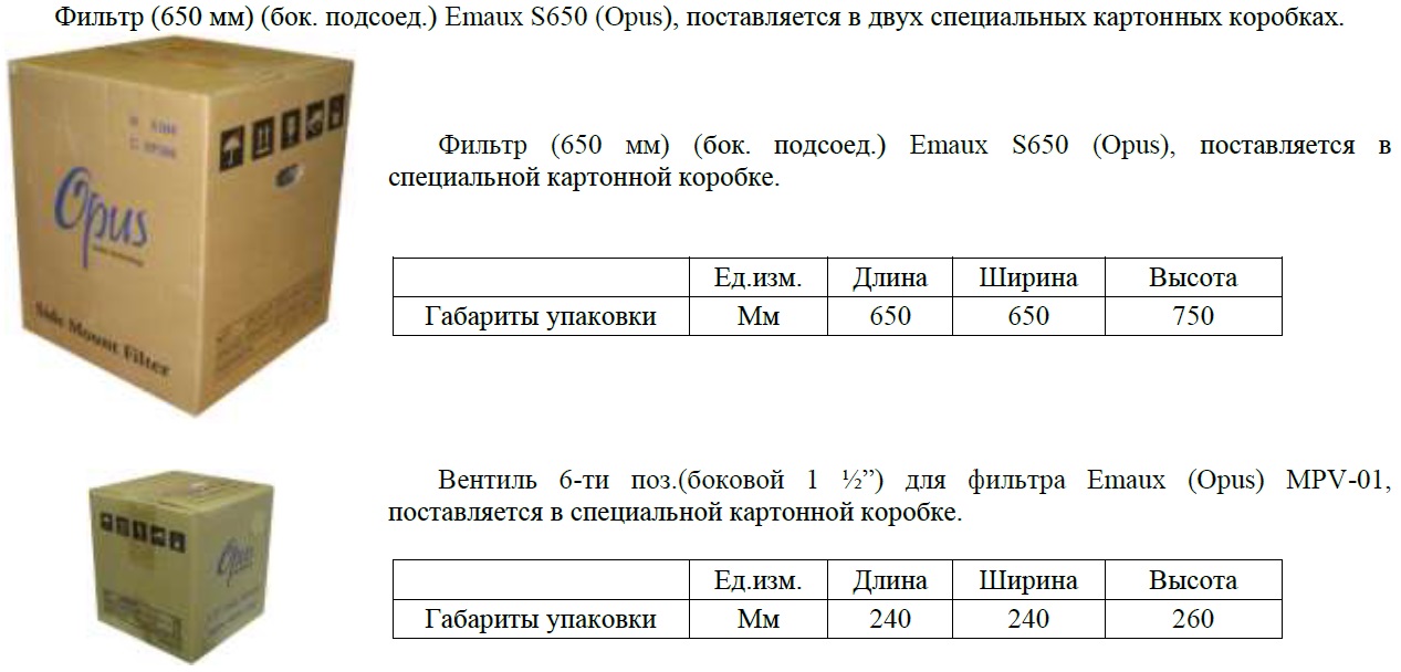 Изображение - 5